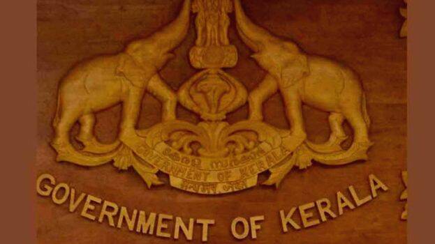 govt-of-kerala