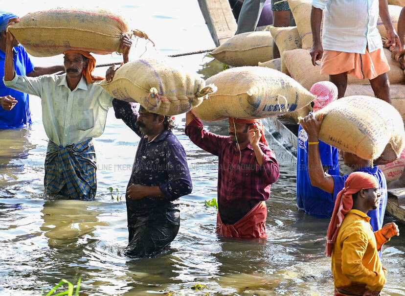 Kerala Kaumudi Photo Gallery