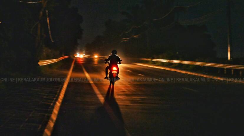 Kerala Kaumudi Photo Gallery