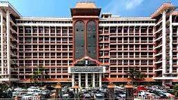 high-court-of-kerala high-court-of-kerala