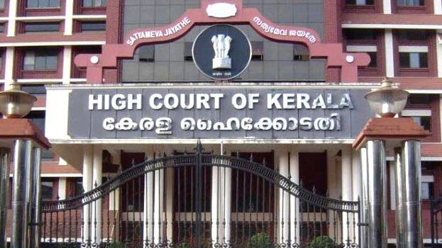 kerala-highcourt