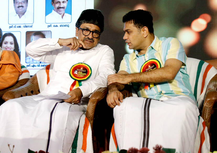 Kerala Kaumudi Photo Gallery