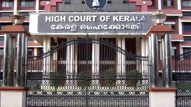 highcourt