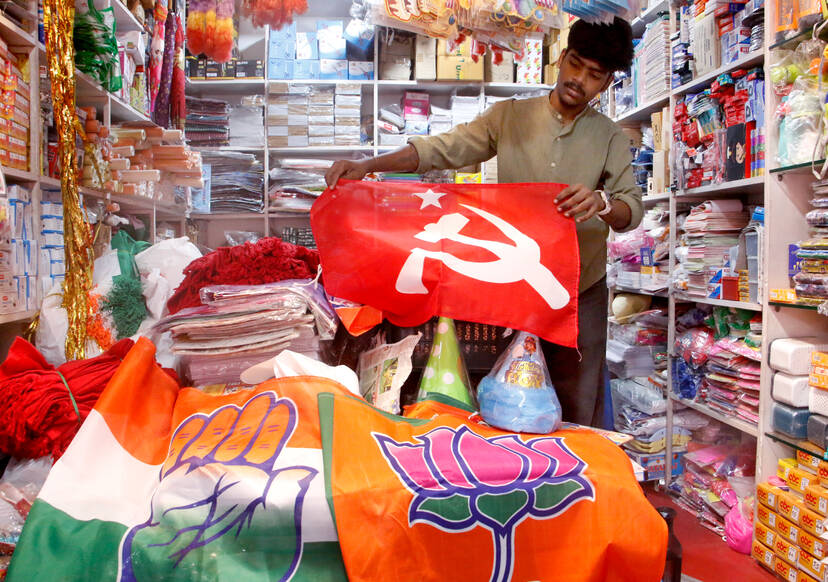 Kerala Kaumudi Photo Gallery