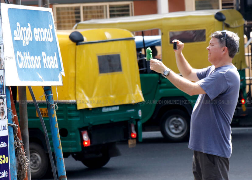 Kerala Kaumudi Photo Gallery