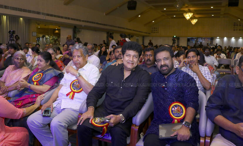 Kerala Kaumudi Photo Gallery