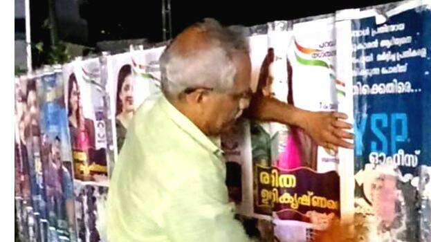 rejitha-unnikrishnan