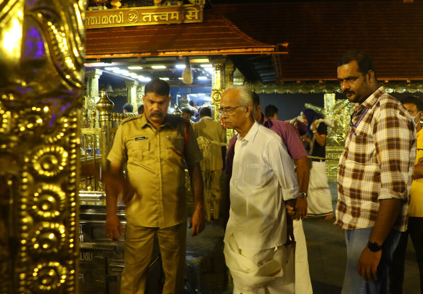 Kerala Kaumudi Photo Gallery