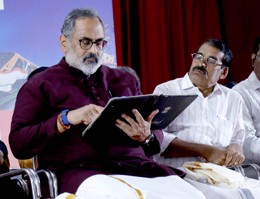 Kerala Kaumudi Photo Gallery