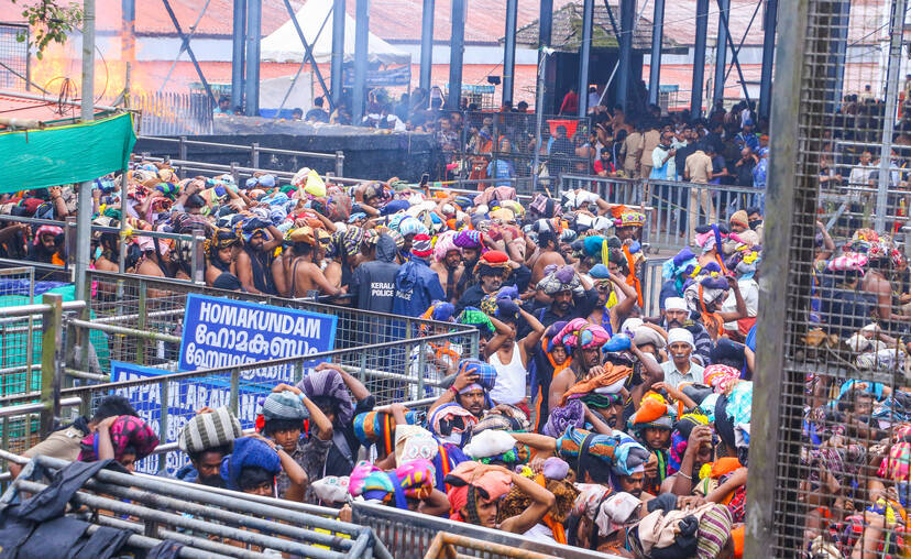 Kerala Kaumudi Photo Gallery