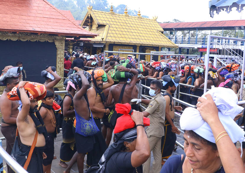 Kerala Kaumudi Photo Gallery