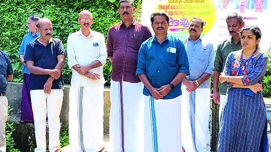 soundaryavathkaranam