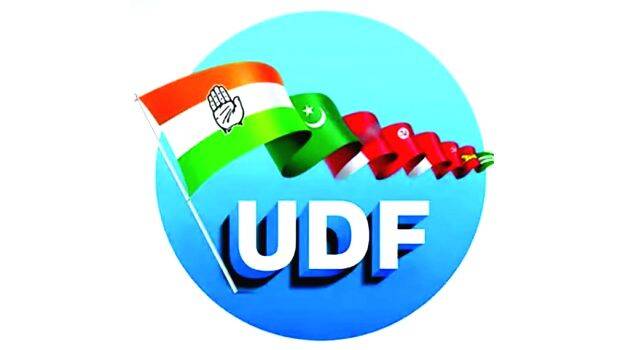 udf