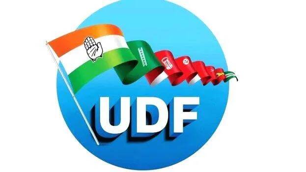 udf