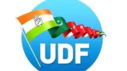 udf