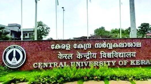 central-university