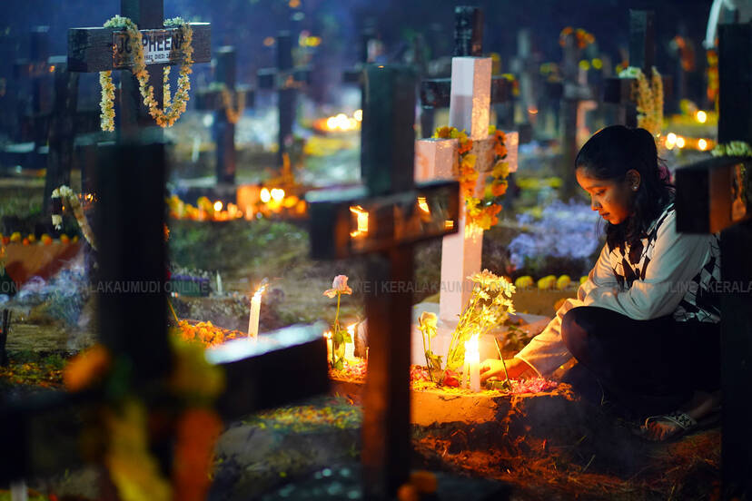 Kerala Kaumudi Photo Gallery