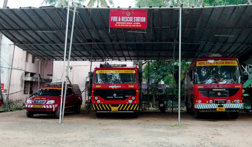 Kerala Kaumudi Photo Gallery