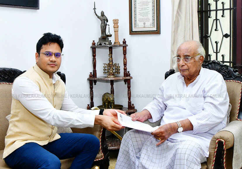 Kerala Kaumudi Photo Gallery