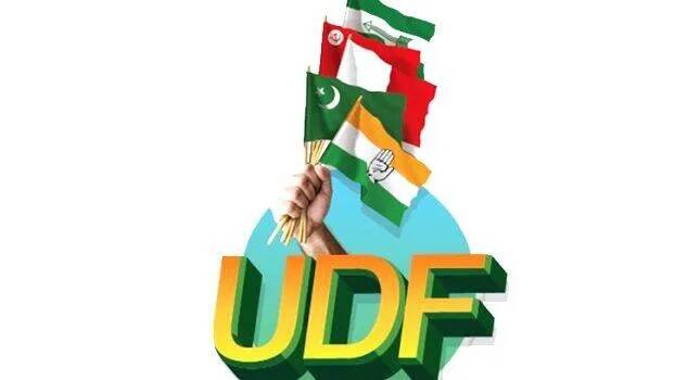 udf