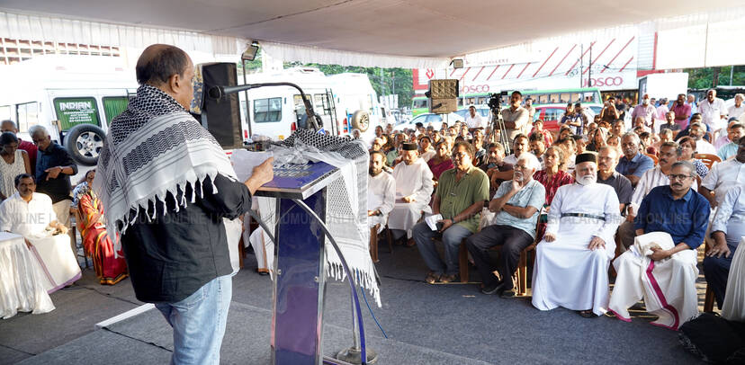 Kerala Kaumudi Photo Gallery