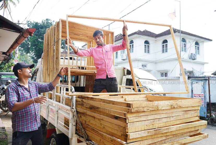 Kerala Kaumudi Photo Gallery