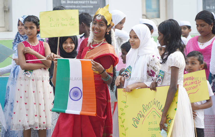 Kerala Kaumudi Photo Gallery