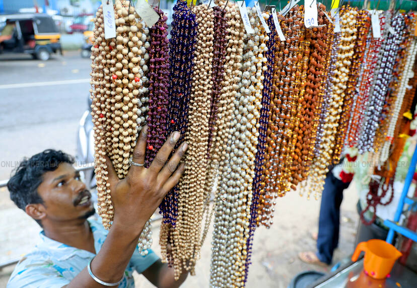 Kerala Kaumudi Photo Gallery