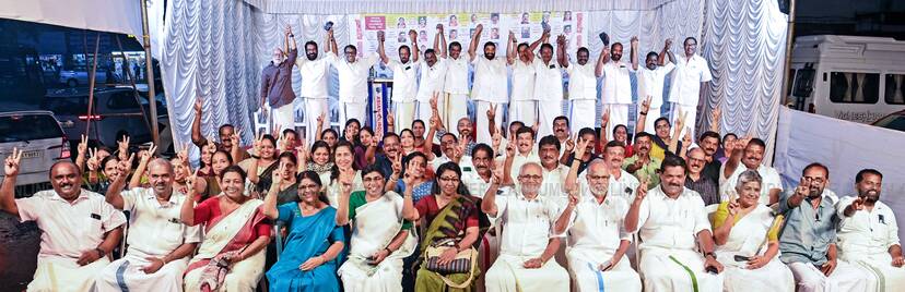 Kerala Kaumudi Photo Gallery