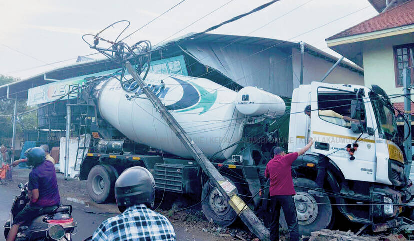 Kerala Kaumudi Photo Gallery