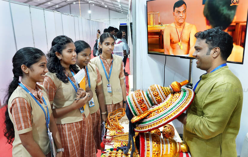 Kerala Kaumudi Photo Gallery