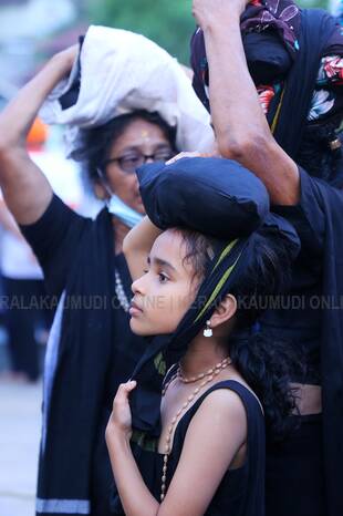 Kerala Kaumudi Photo Gallery