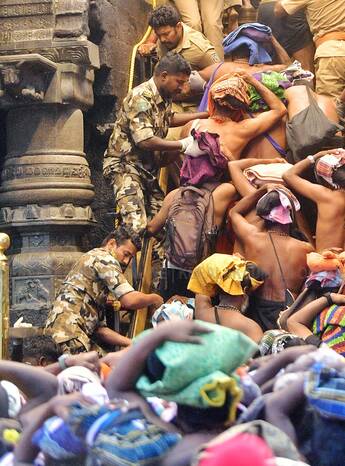 Kerala Kaumudi Photo Gallery