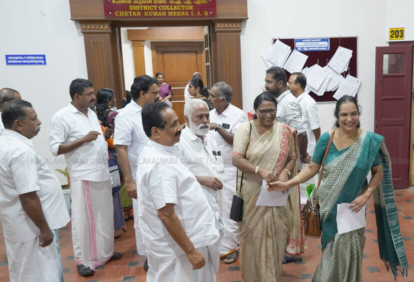 Kerala Kaumudi Photo Gallery