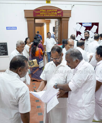 Kerala Kaumudi Photo Gallery