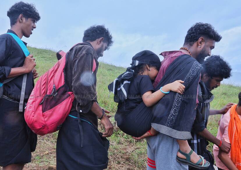 Kerala Kaumudi Photo Gallery