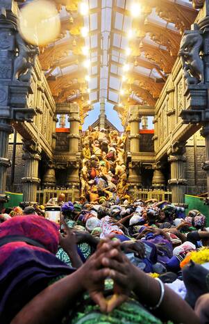 Kerala Kaumudi Photo Gallery