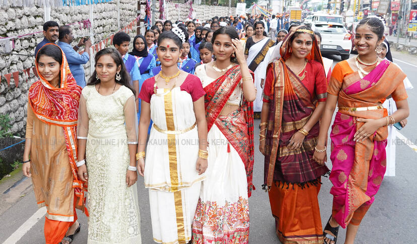 Kerala Kaumudi Photo Gallery