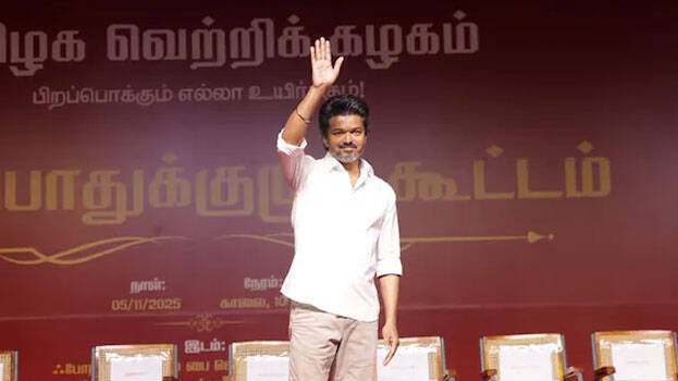 vijay vijay