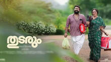 thudarum-movie-selected-for-international-film-festival-of-india