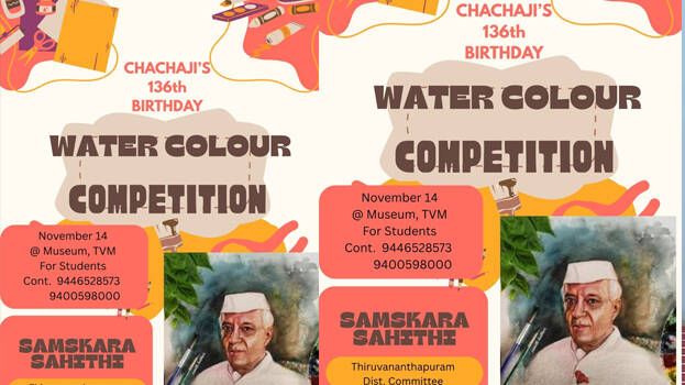 water-colour water-colour