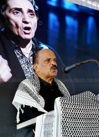 Kerala Kaumudi Photo Gallery