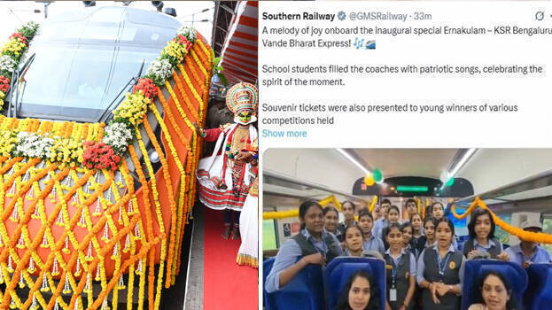 vande-bharat vande-bharat