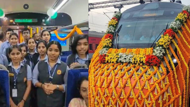 ganageetham ganageetham