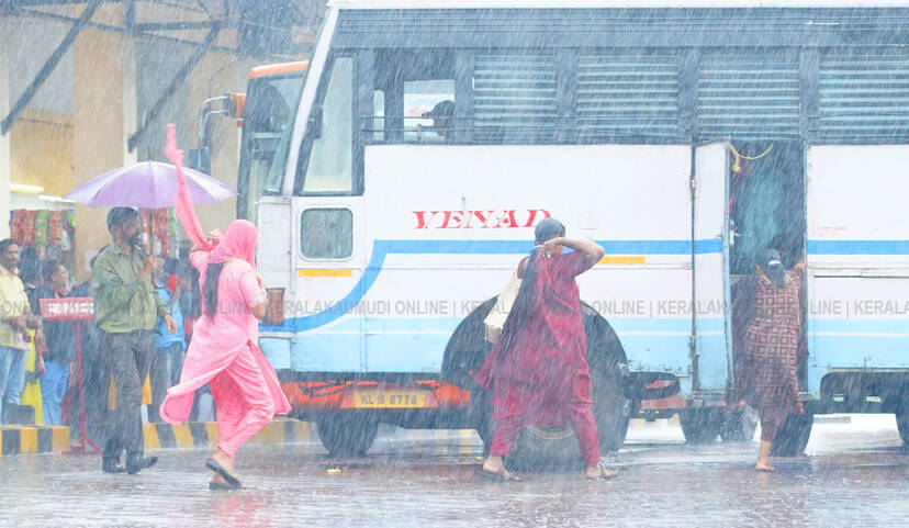 Kerala Kaumudi Photo Gallery