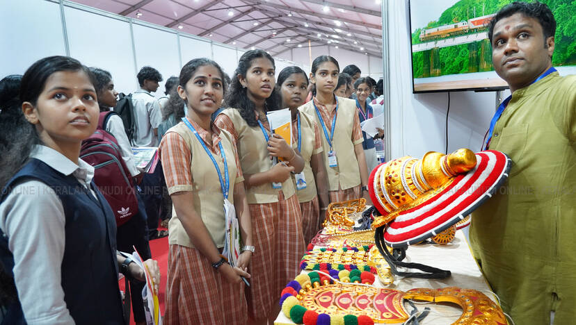 Kerala Kaumudi Photo Gallery