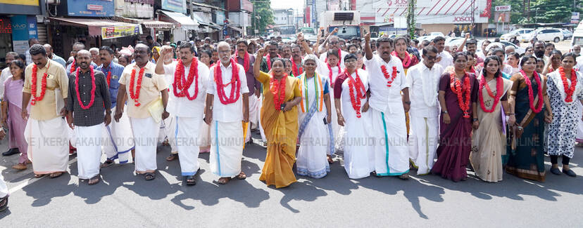 Kerala Kaumudi Photo Gallery