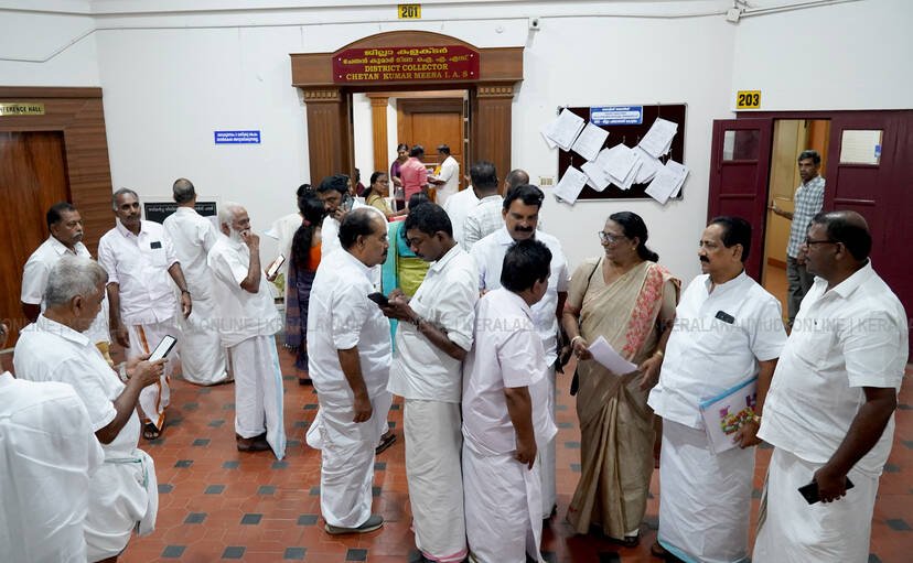 Kerala Kaumudi Photo Gallery