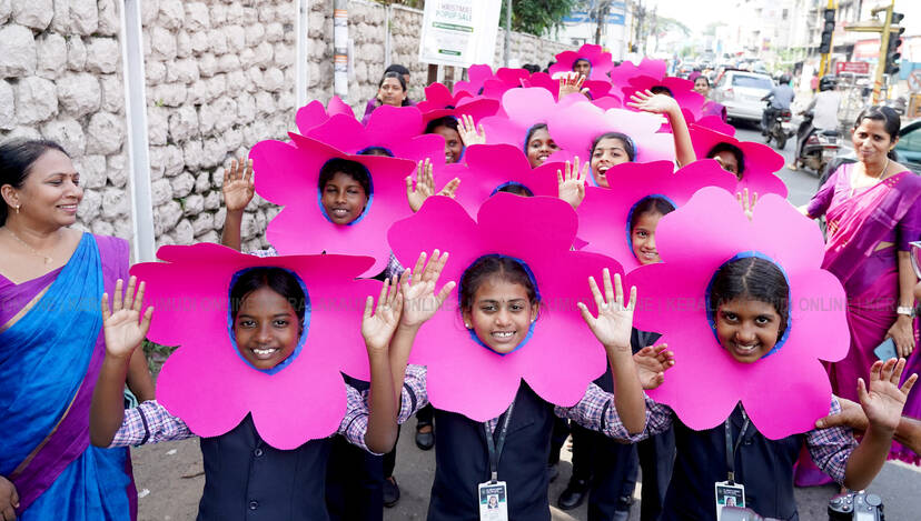 Kerala Kaumudi Photo Gallery