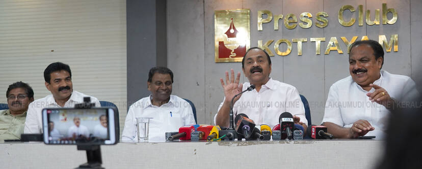 Kerala Kaumudi Photo Gallery